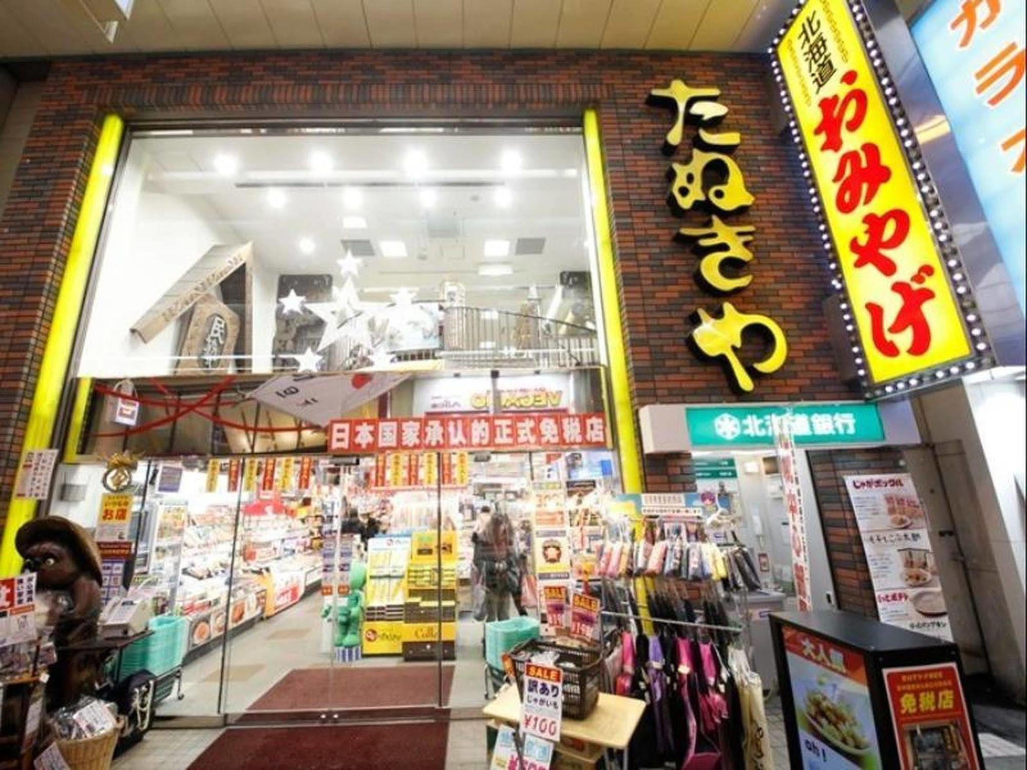 リッチモンドホテル 札幌大通 札幌市