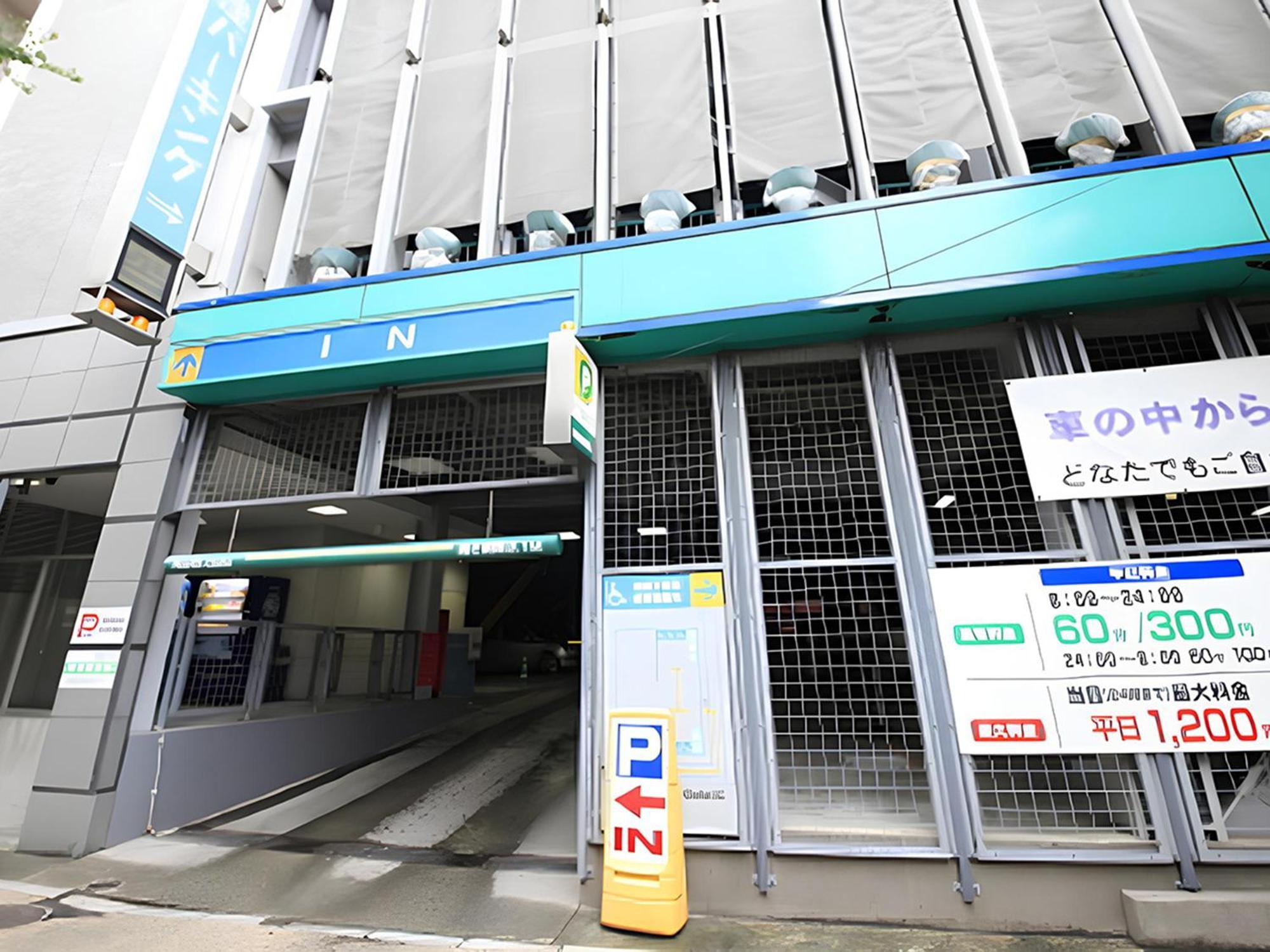 リッチモンドホテル 札幌大通 3* 札幌市